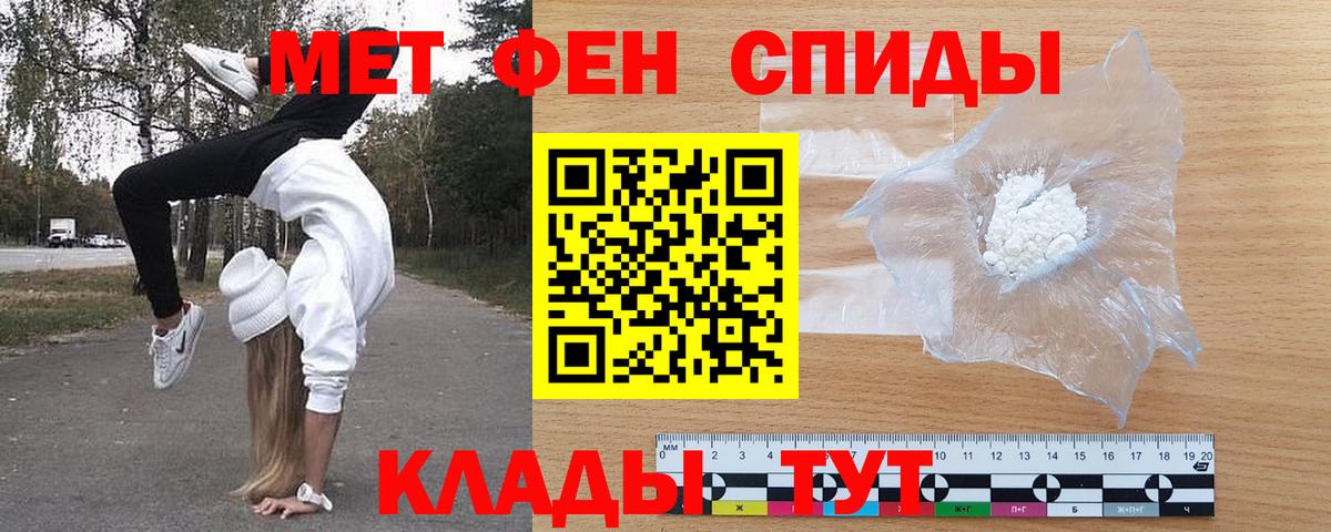 Амфетамин  Вход с VPN  Ярцево  Амфетамин 97%  АМФ 