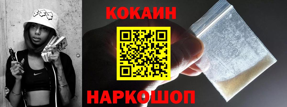 Ярцево  Cocaine  Вход с VPN  Кокаин Columbia  Кокаин Перу 