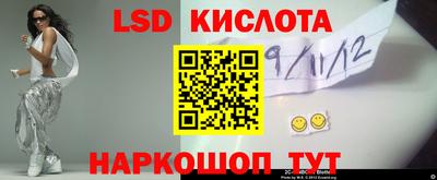 герыч Ликино-Дулёво