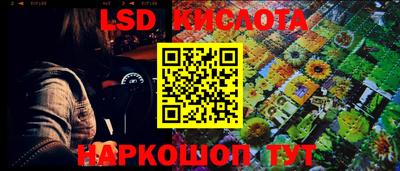 марки nbome Лесосибирск