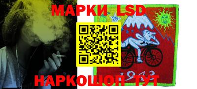 герыч Ликино-Дулёво