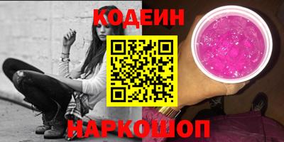 марки nbome Лесосибирск