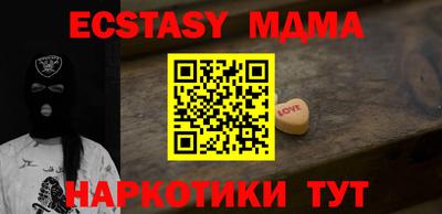 марки nbome Лесосибирск