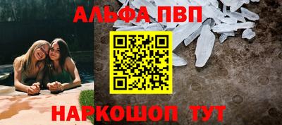 a pvp Ливны