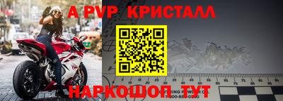 герыч Ликино-Дулёво