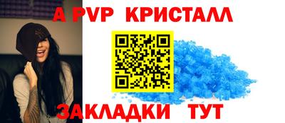 a pvp Ливны