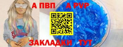 a pvp Ливны