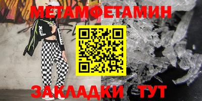 герыч Ликино-Дулёво