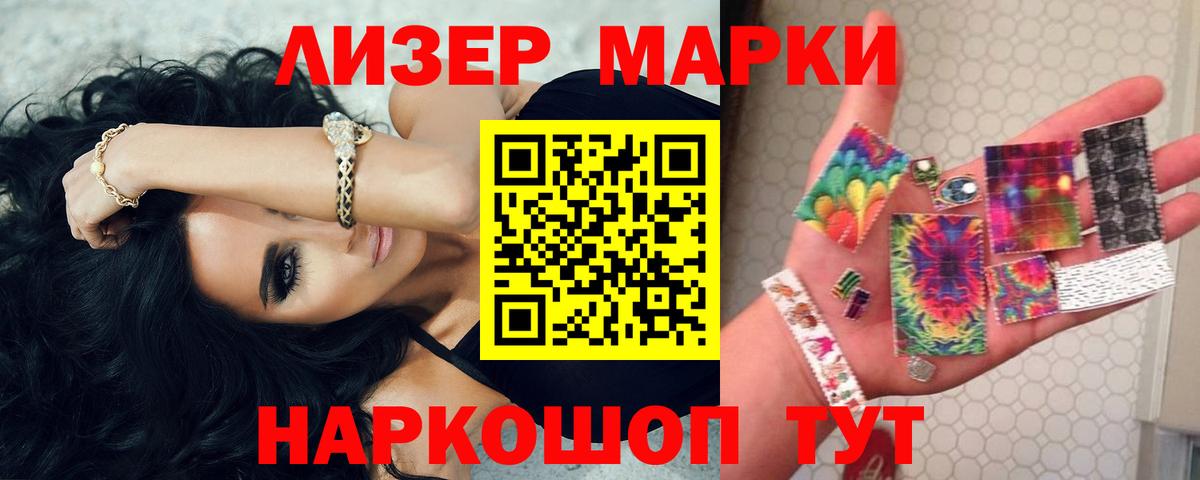 LSD-25 экстази ecstasy  Вход с VPN  Ярцево  ЛСД экстази ecstasy 