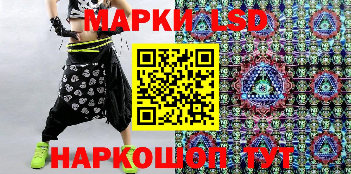 Ярцево  Марки 25I-NBOMe 1,5мг  Вход с VPN 
