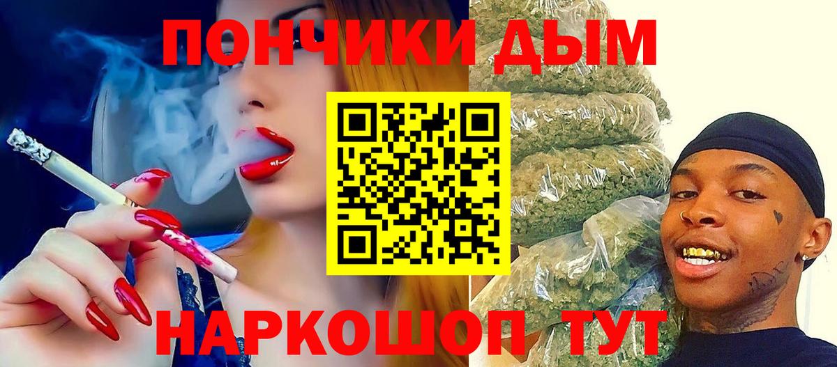 Ярцево  Бошки марихуана план  Вход с VPN  МАРИХУАНА планчик  Канабис Amnesia  Канабис OG Kush 